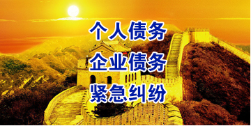 玄武要账公司