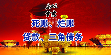 玄武要债公司