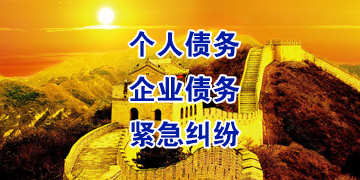 玄武追债公司