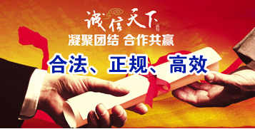 玄武讨账公司